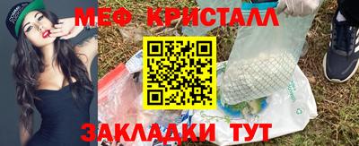 МДМА Беслан