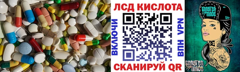 наркота  Кропоткин  blacksprut маркетплейс  ЛСД экстази ecstasy 