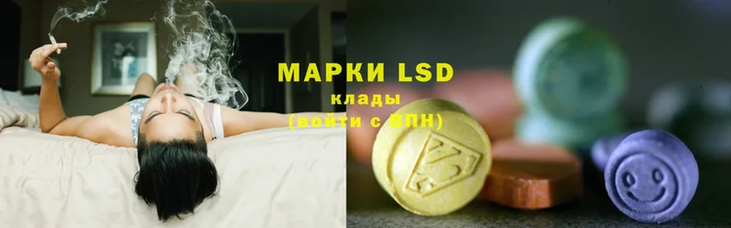 LSD-25 экстази ecstasy  Кропоткин 