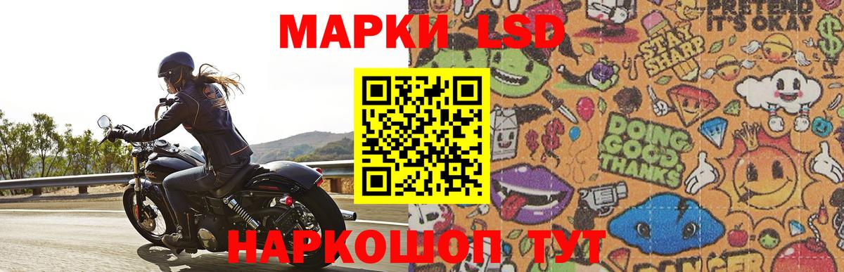 LSD-25 экстази ecstasy  Вход с VPN  Кропоткин  LSD-25 экстази кислота 