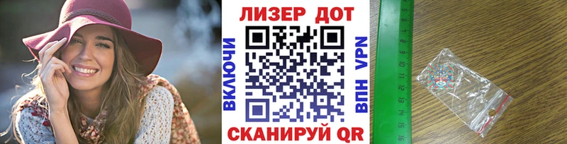 Наркотические марки 1,5мг  магазин  наркотиков  Кропоткин 