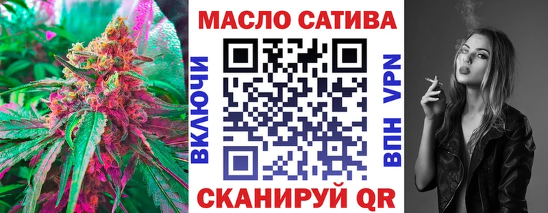 ТГК концентрат  Кропоткин 