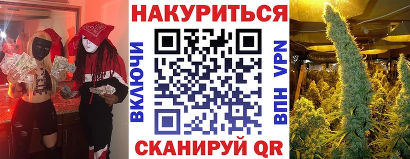МАРИХУАНА марихуана  где можно купить наркотик  Кропоткин 