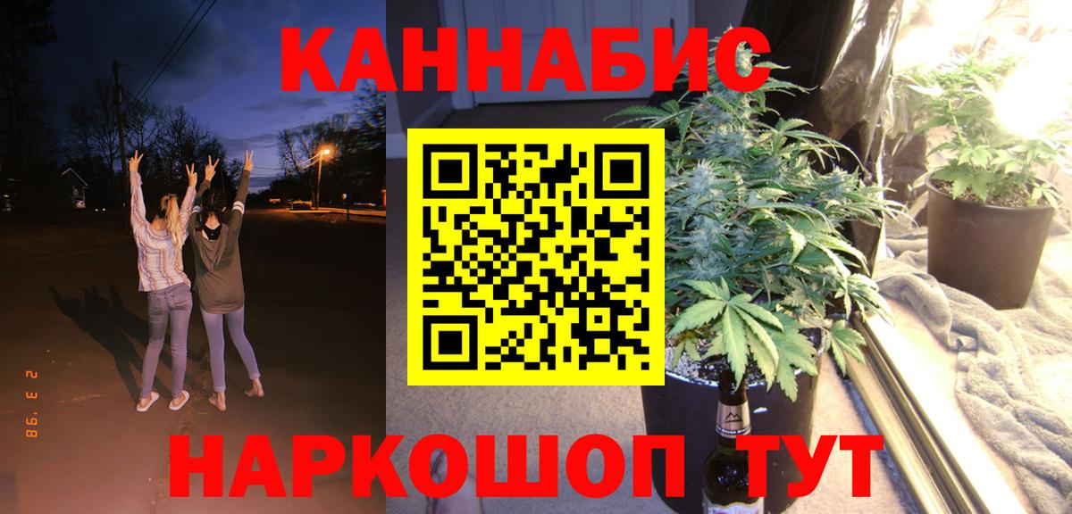 МДМА Кропоткин