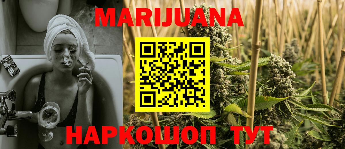 Кропоткин  Марихуана THC 21%  Вход с VPN  Каннабис марихуана 